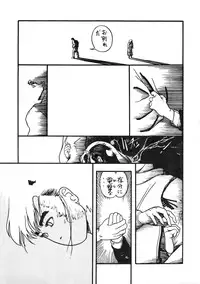 [Studio Narazuke (Various)] HAKKIN JIDAI III (Various)