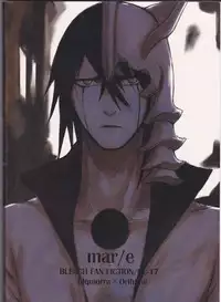 (C77) [mar/e (yotaka)] UZUMIBI (Bleach)