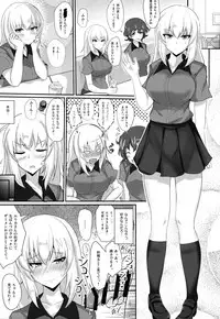 (C94) [Hakuginmokusei (Poshi)] Onayami Itsumi-san 2 (Girls und Panzer)