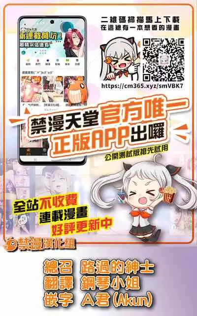Panpan Travelers Hiroshima Shuudan Rape Ryokou Hen | 吃飯兼炒飯TRAVELERS~廣島集團強●旅行