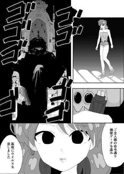 Hypnosis/Mind-control Set 2