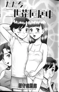 [Anthology] Shoujo Ninpu - Ballon Lolita Anthology