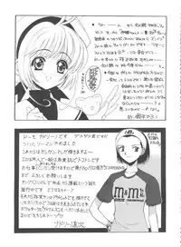 (C54) [NAS-ON-CH, St. Different (Various)] Druggers High!! VIII (Various)