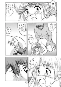 (C68) [Shin Nanka Tou (Mumei)] Kimusume Ryoujoku! 3