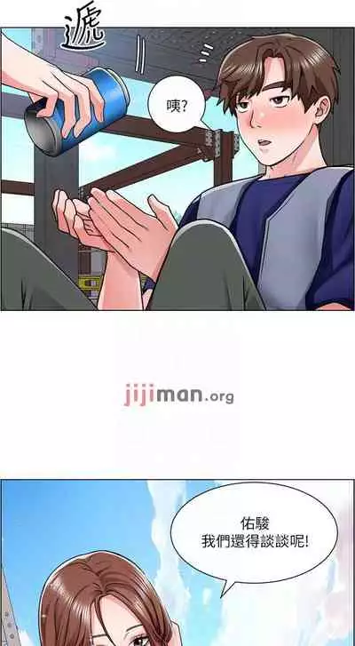 【周三连载】诚徵粗工（作者：豆沙&雲河尹） 第1~18话