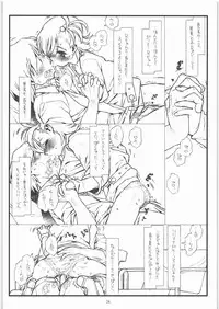 (C73) [bolze. (rit.)] Flip, Flop & Fly (THE iDOLM@STER)