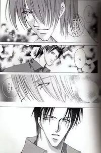 Midvalley X Legato (Trigun)