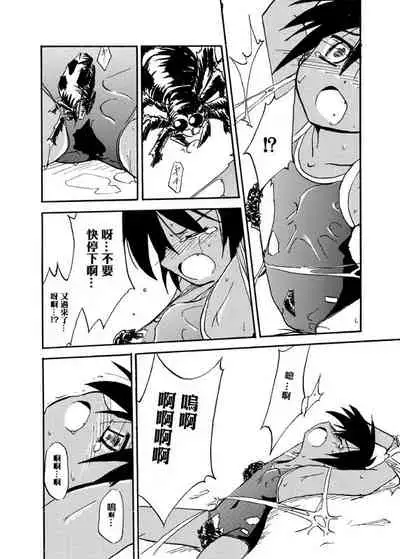 Kyoukaisen