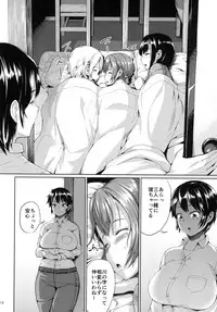 [Zetsubou Shiromuji (Shousan Bouzu)] Girl Sex Family [Digital]