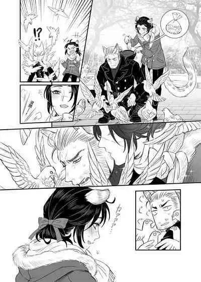 When Snow is Falling