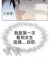 [SOSO] Franken Jo 为爱而生 法兰克赵 Ch.1~24 [Chinese]中文