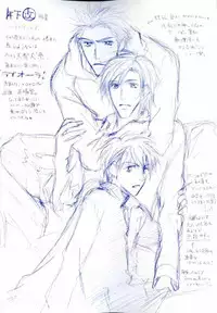 B-BOY LUV 08 年下攻特集