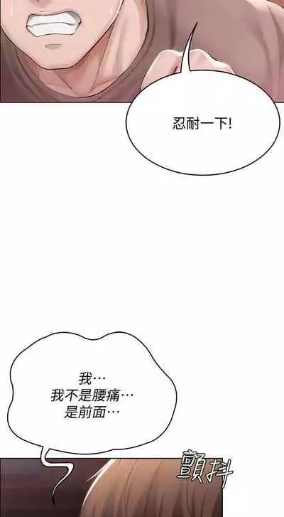 养老金的所有者 31-54 CHI