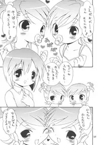 (C72) [Hogero Kikaku (Bloomer Hogero)] iXam@s S (THE iDOLM@STER)