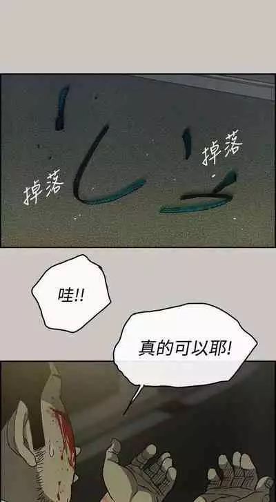 MAD:小姐與司機- 1-57