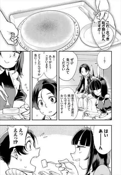 Dascomi Vol.18