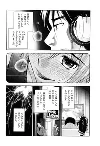 [Ohmi Takeshi] Indere Oneesan