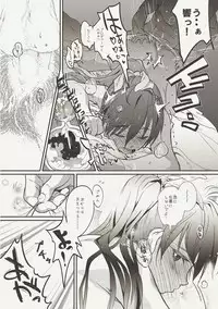 [Werk (Andou Shuki)] Oshigoto Master (THE IDOLM@STER) [Digital]