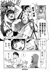 [Itaba Hiroshi] SAMPLE