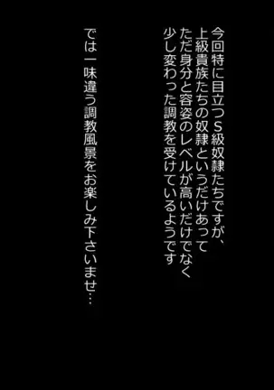 オーク村へようこそ!