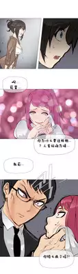 HouseHold Affairs 【卞赤鲤个人汉化】1~23话（持续更新中）