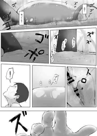 Shukushou Kousai 2 Jou + Chuu