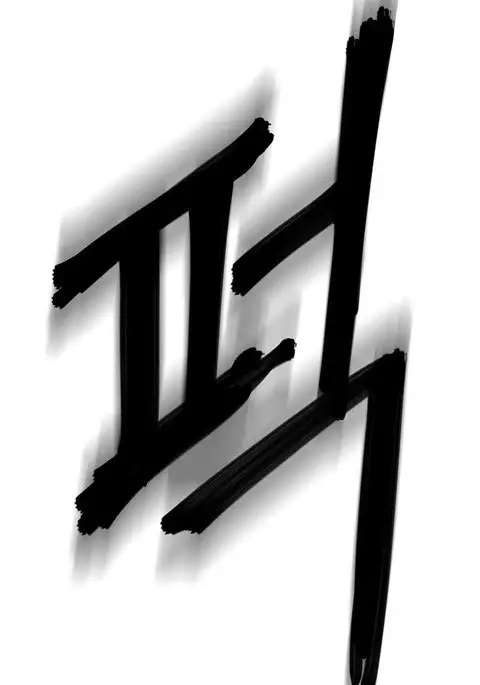 Refrain Love Ch.1-23