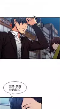 奪愛的滋味【中文】