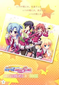 Kisaragi GOLD★Book