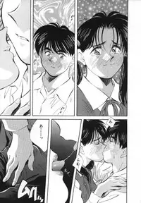 [Aizawa Sanae] Sister to Brother 2