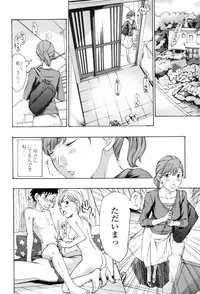 [Asagi Ryu] Onee-san to Aishiacchaou! - Let's Love with Your Sister