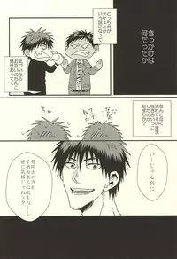 (SPARK10) [NATURAL SALT (sio)] Love Story (Kuroko no Basuke)