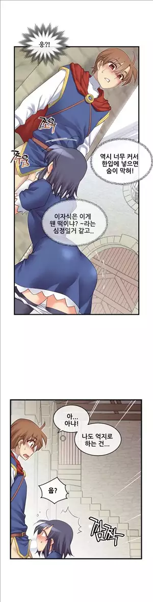 Master in My Dreams Ch.90-111