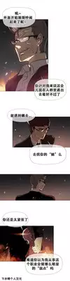 HouseHold Affairs 【卞赤鲤个人汉化】1~20话(持续更新中)