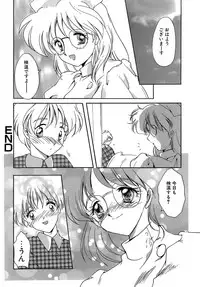 [Aizawa Hiroshi] Sweet&Mellow