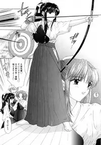 [Miray Ozaki] Boy Meets Girl 2