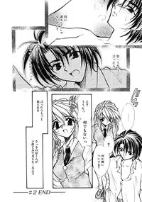 [Minoh Rom] TRUE MIND