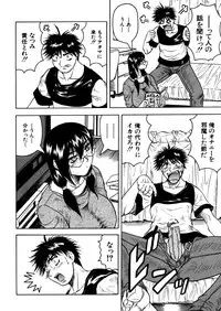 COMIC MUJIN 2005-12