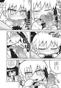Kill Me Dosuke-Baby