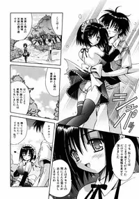 COMIC AUN 2005-09 Vol. 112