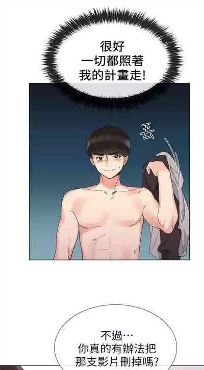 重考生 1-43 中文翻译（更新中）