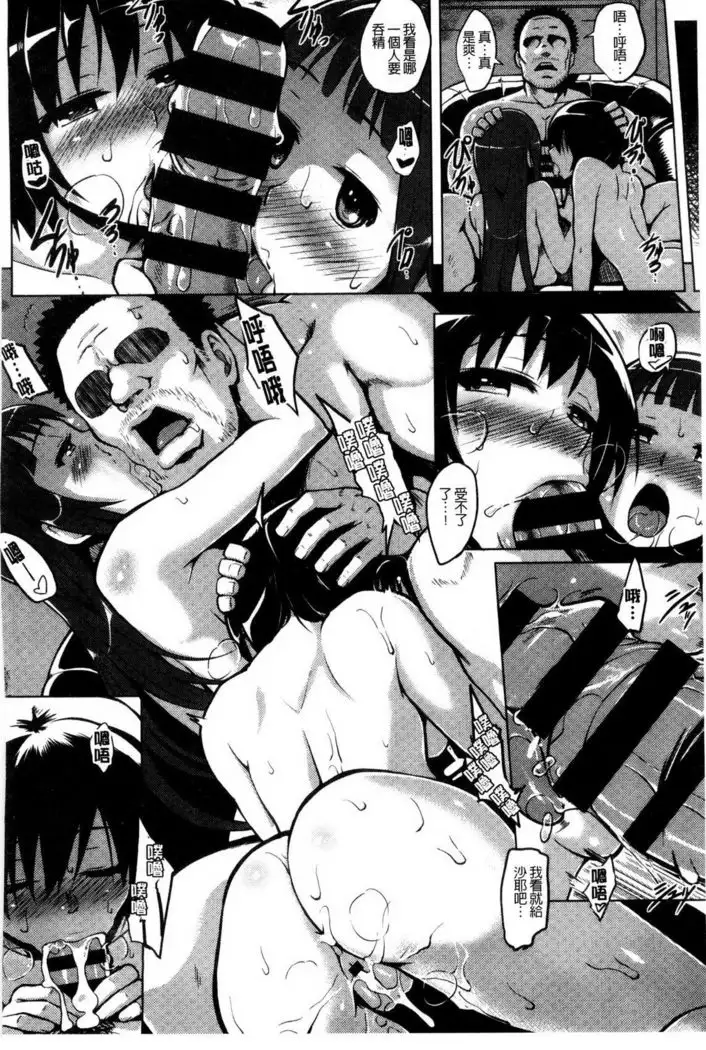 快楽ほりっく+8P小冊子