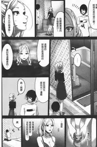 Miwaku no Harem Beach | 魅惑的後宮般性感海灘