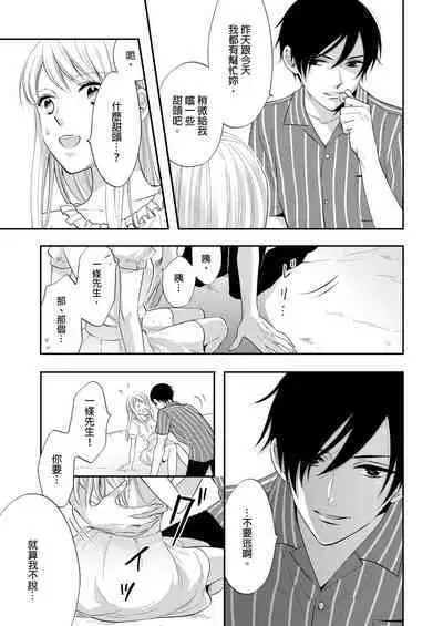 Gusho Nure no Onna Hitori, Kotou ni tre. | 遇難了!三男一女的無人島生活。1-3 Complete