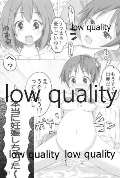 [みな×みな (門巻森乃介、橘月)] 憂は唯の隣でどんな夢を見る? (けいおん!)