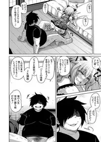 COMIC Grape Vol. 31 [Digital]