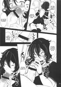 (C79) [Kuronisiki (Takaharu)] Nue x Kiss (Touhou Project) [English] [CGrascal]