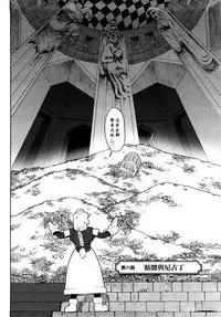 Load of Trash Kanzenban Ch. 1-18