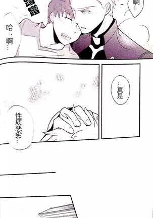 魔力供给的推荐