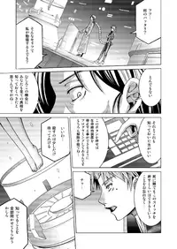[MACXE'S (monmon)] Tokubousentai Dinaranger ~Heroine Kairaku Sennou Keikaku~ Vol.17/18